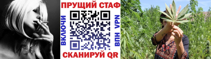 Где купить Звенигово ГАШ МАРИХУАНА кракен Меф мяу мяу Cocaine