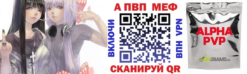 что такое наркотик  Звенигово  Alpha-PVP СК 