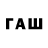 Кодеин напиток Lean (лин) davidspeicher96