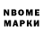 Альфа ПВП Crystall Maadanbek Chokonov