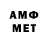 Метадон белоснежный ProstoKvas