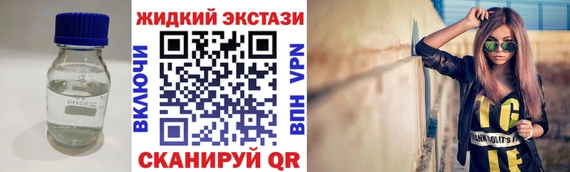 Бутират бутик  магазин  наркотиков  Звенигово 