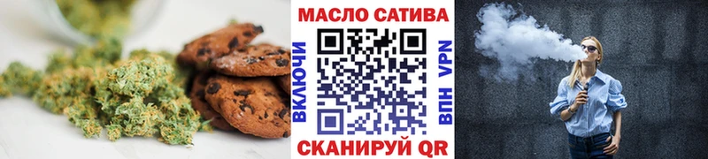 ссылка на мегу ссылка Звенигово Печенье с ТГК марихуана