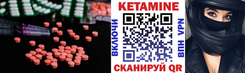 КЕТАМИН VHQ  сколько стоит  МЕГА онион  Звенигово 