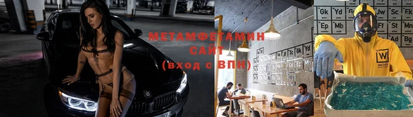 амфетамин Алексеевка