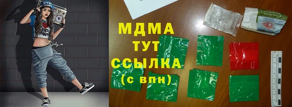 бошки Алзамай