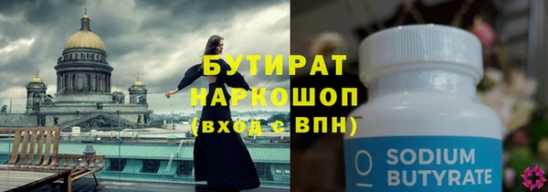 амфетамин Алексеевка