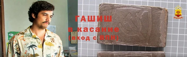 бошки Алзамай