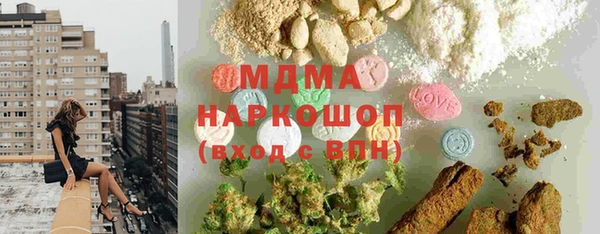 амфетамин Алексеевка