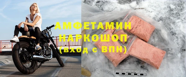 бошки Алзамай