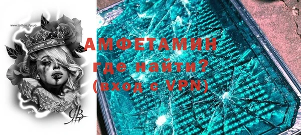амфетамин Алексеевка
