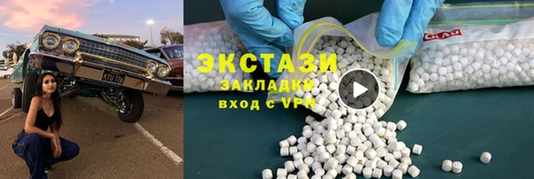 амфетамин Алексеевка