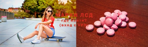 стаф Снежинск