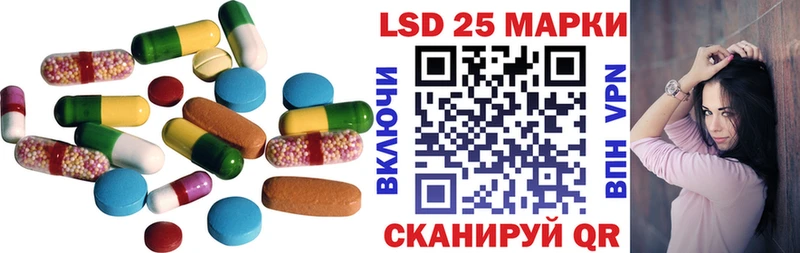 ЛСД экстази кислота  Звенигово 