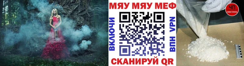 МЯУ-МЯУ мяу мяу  Звенигово 
