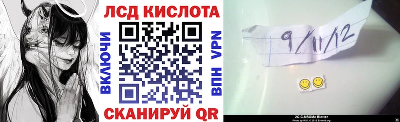 Марки 25I-NBOMe 1,8мг Звенигово