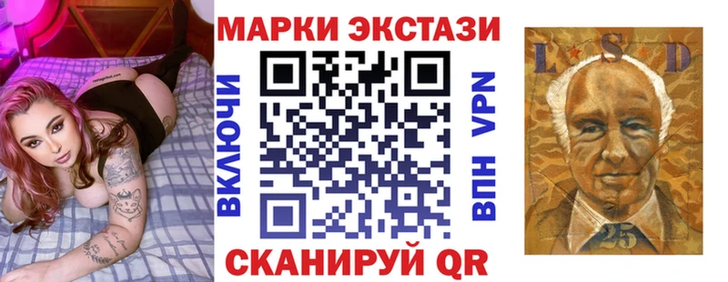 купить   Звенигово  Марки N-bome 1500мкг 