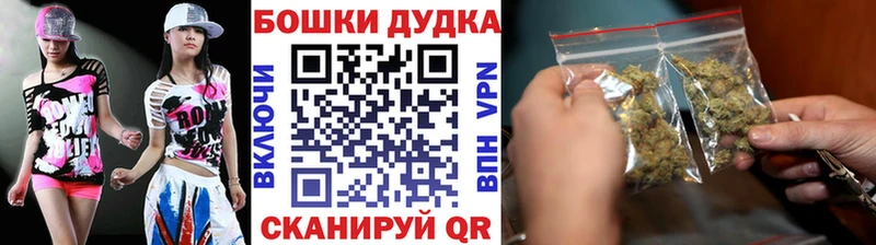 Бошки марихуана White Widow купить закладку Звенигово